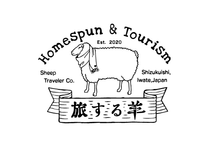旅する羊ロゴマーク